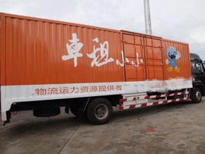 圖說便捷 深圳廂式貨車與牽引車租賃銷售，零抵押擔保，萬元即可提車