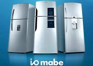 Mabe美式對(duì)開門冰箱 何以成就不凡的家用電器王者